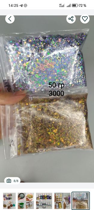 Материалы для работы со смолой / смолы