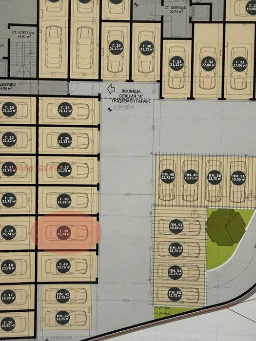 Дава се под наем Гараж / Паркомясто в София, Оборище - 26 кв.м за 169.32 € - Снимка #1