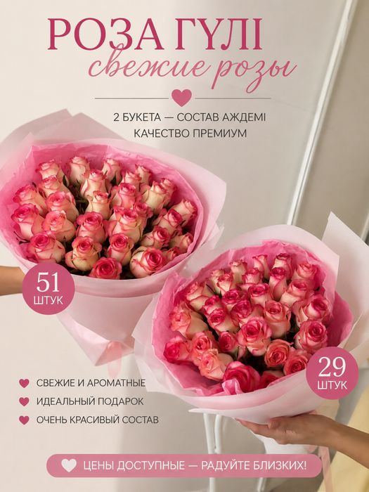 цветы розы свежие