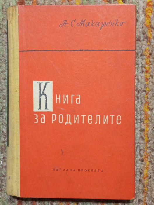 Книга , книги в отлично състояние
