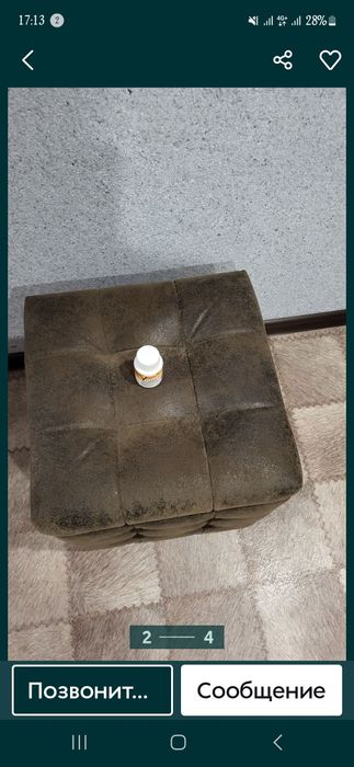 . большой  пуфик