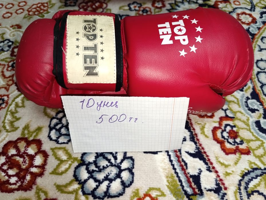 Спортивн. Экипировки