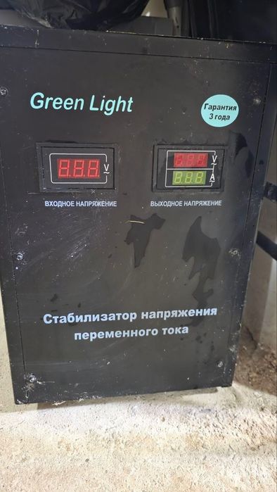 Продается стабилизатор напряжения Green Light