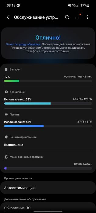 Самсунг а51 обмен