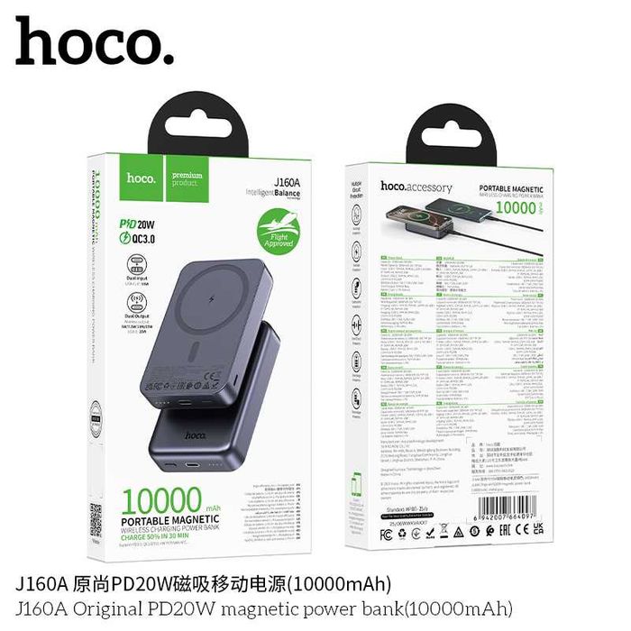 Hoco J160A Magnetic PD20W Magsafe Power Bank 10000mAh for iPhone 16 17