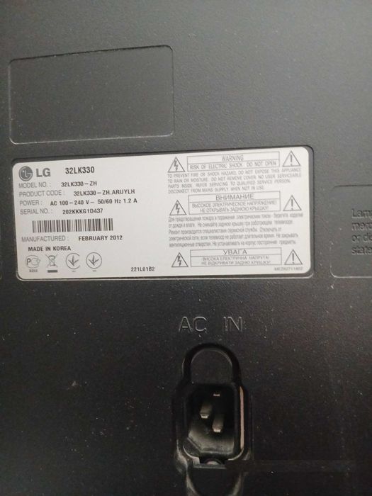 Продаётся телевизор LG 32 дюйма (модель 32LK330)