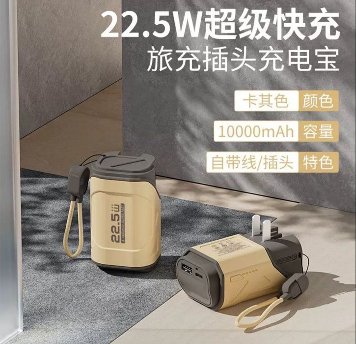 Повербанк + блок питания, 10000 mah бесплатная доставка!