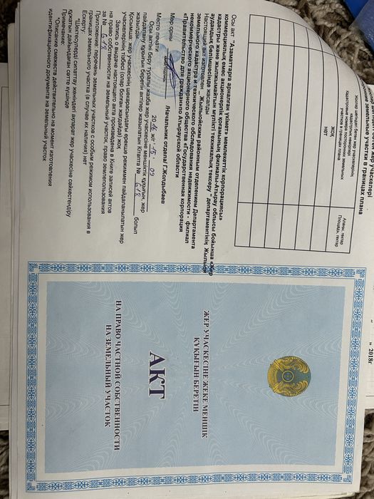 Сарай сатылады 14/7