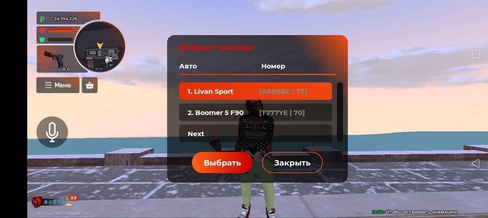 Акаунт в блек раше за 4400