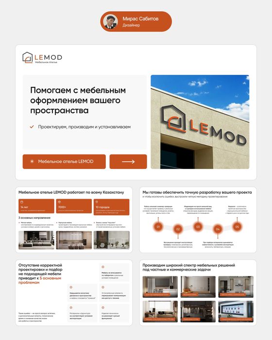 Профессиональный дизайн презентаций под ключ