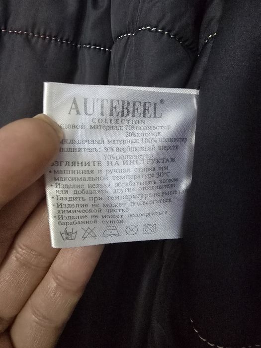 Продам мужскую куртку