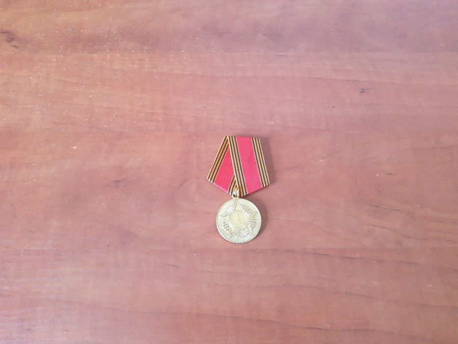 Значки советские