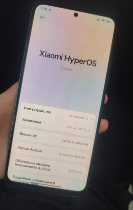 Продам redmi note 12 128 gb