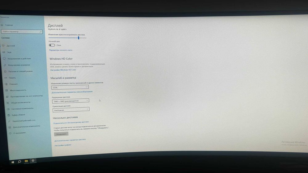 JUDA KUCHLI Monoblok HP ENVY Curved All-in-One 34