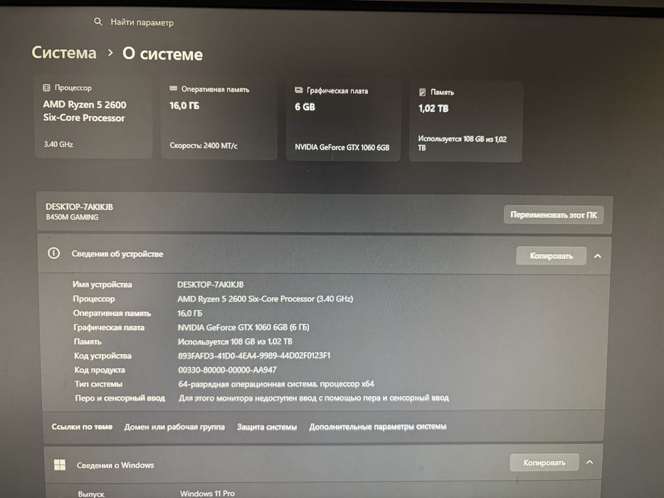 Продаю компьютер