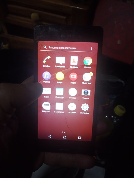 Продава се телефона