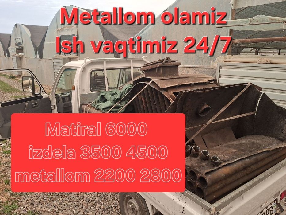 Металлом Металлолом Металл оламиз / Metallom olamiz Metalom
Metallom o