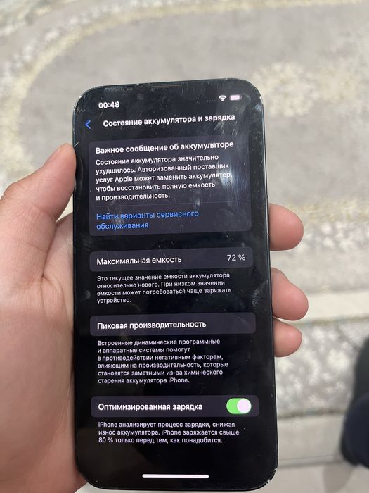 Iphone 13 айфон 13