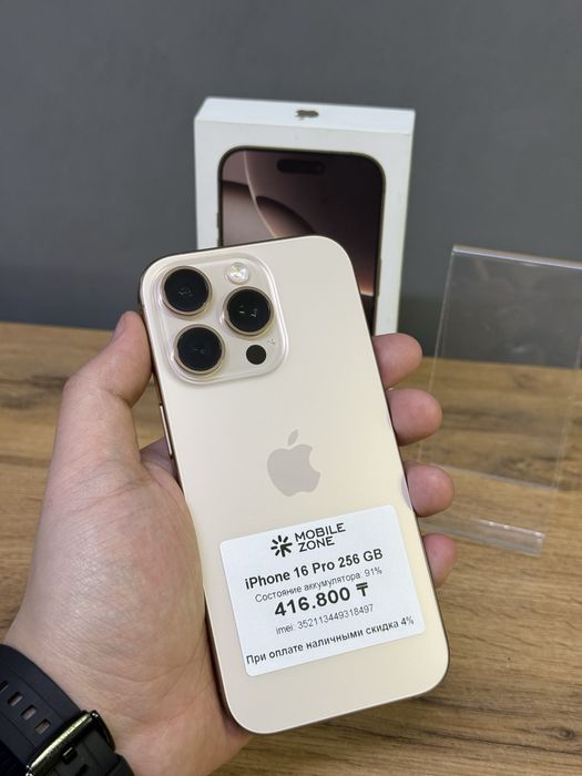 Iphone 16 Pro 256 GB | Mobile Zone