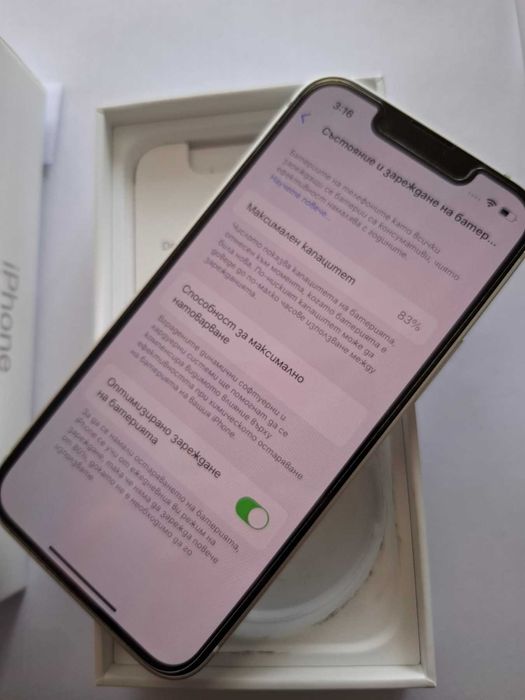 Мобилен телефон iPhone 13 mini 128GB  83%BH