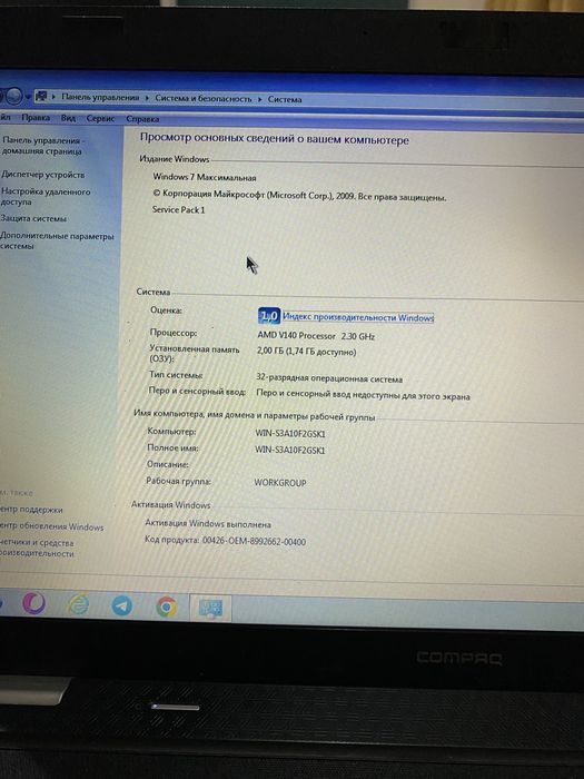 Ноутбук Compaq срочно