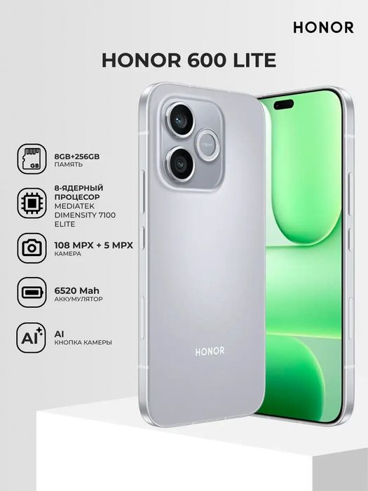 Honor 600 lite новый