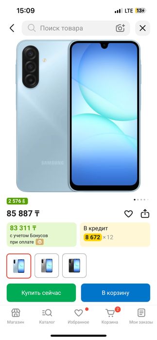 Продам новый телефон Самсунг А17
