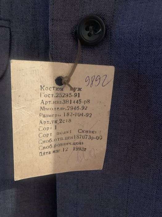 Продам пиджак мужской