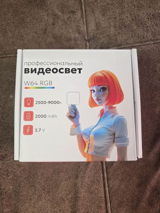 Светодиодная лампа