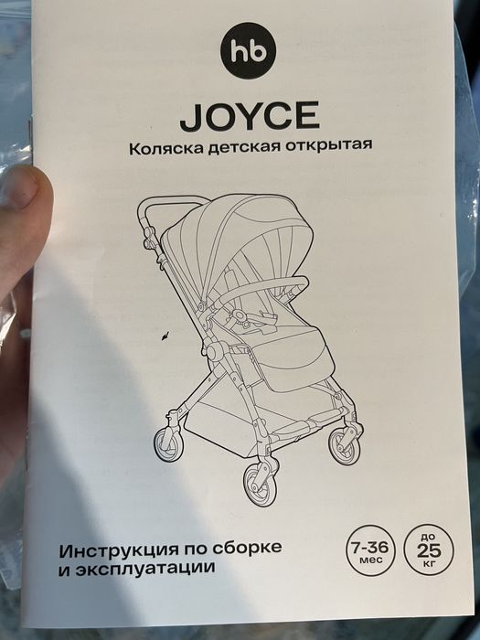 Прогулочная коляска Happy Baby