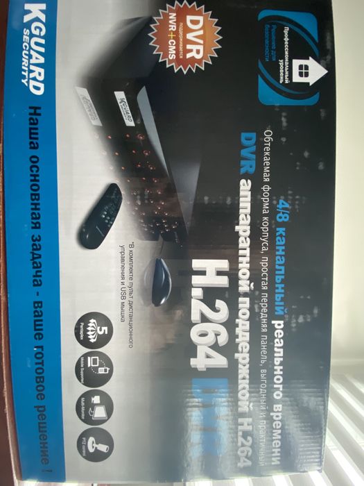 Комплект видеонаблюдения