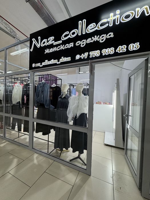 Готовый бизнес продается