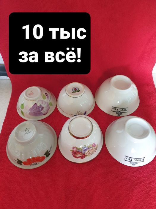 Продаётся. Разное. Для дома