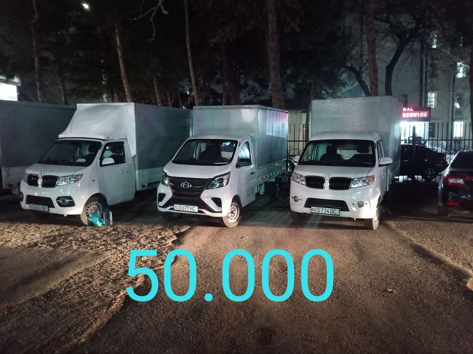 Грузоперевозки Чанган доставка yuk tashish xizmat