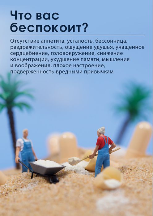 Хитозан в капсулах ‘‘Тяньши,,