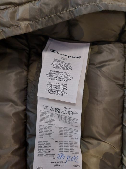 Детско зимно яке