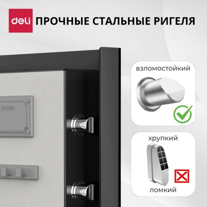Сейф Deli AE873 электронный код+ключ 600x380x360 28,5 кг Оригинал !!!
