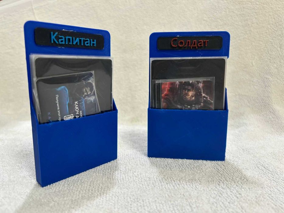 Легендарная настольная игра Немезида