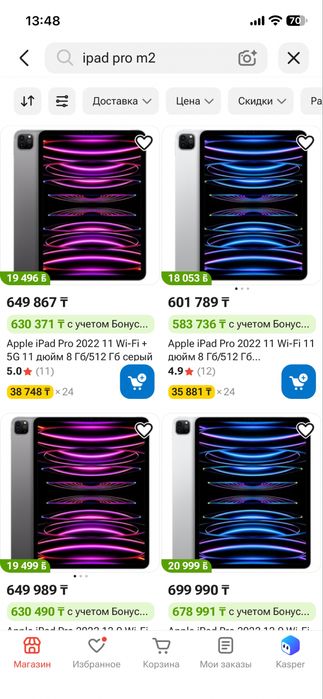 iPad Pro M2 256gb
