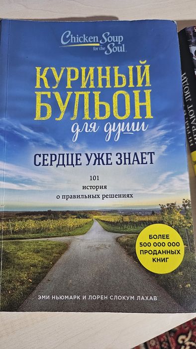 Книга 2 тома в одном
