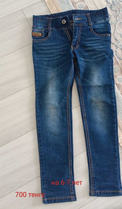 Одежда для мальчика