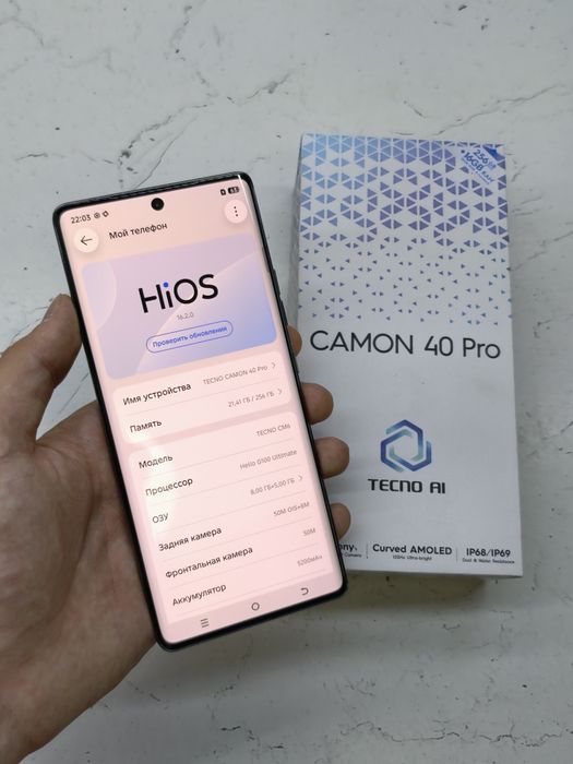 Infinix Camon 40 Pro Sotlad