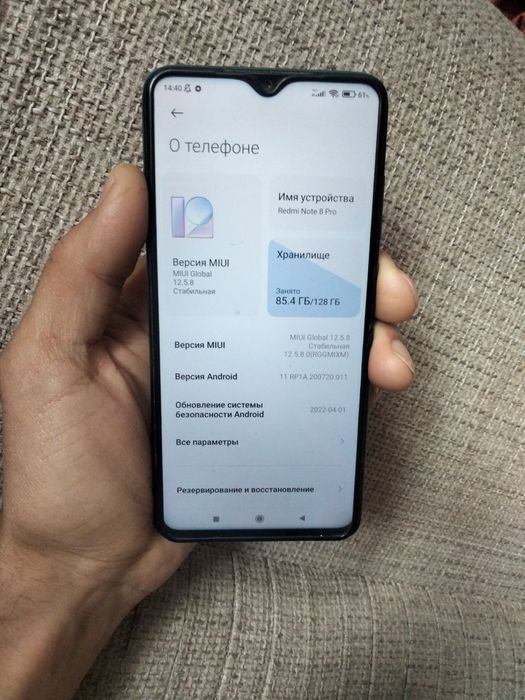 Продам Xiaomi Redmi Note 8 Pro
