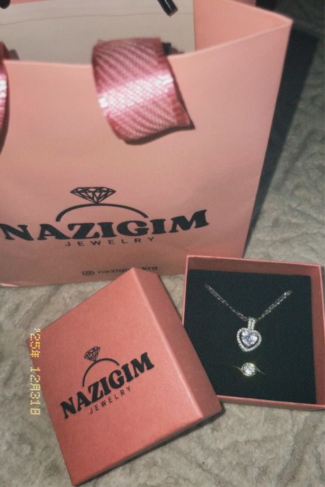 продается набор.