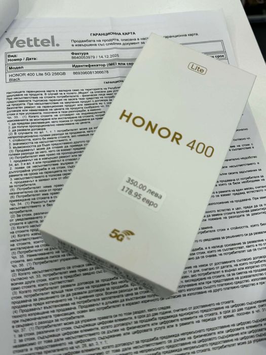 Като нов Honor 400 Lite 5G 256 GB/8 GB Black + гаранция към Йеттел