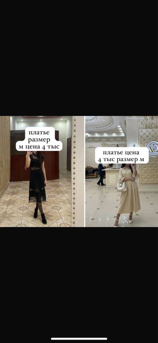 Разгрузка гардероба город Уральск