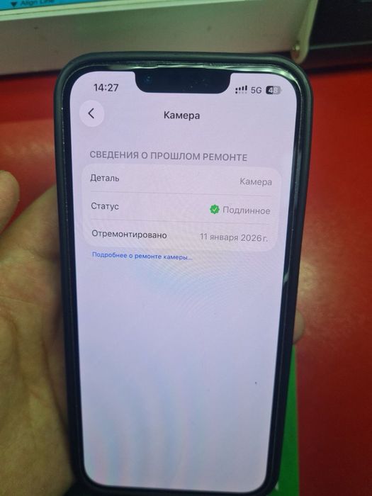 айфон 13 на 128гб