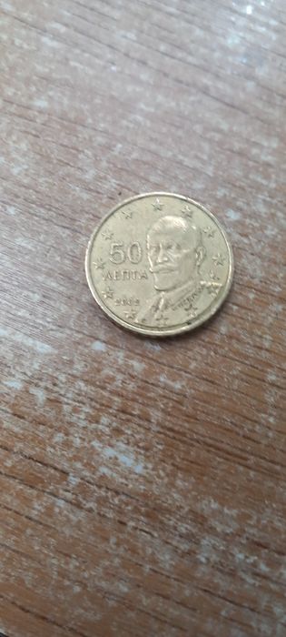 Колекционерска монета 2002г