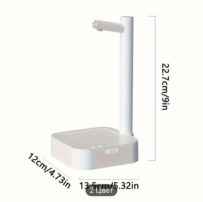 Диспенсер электрический