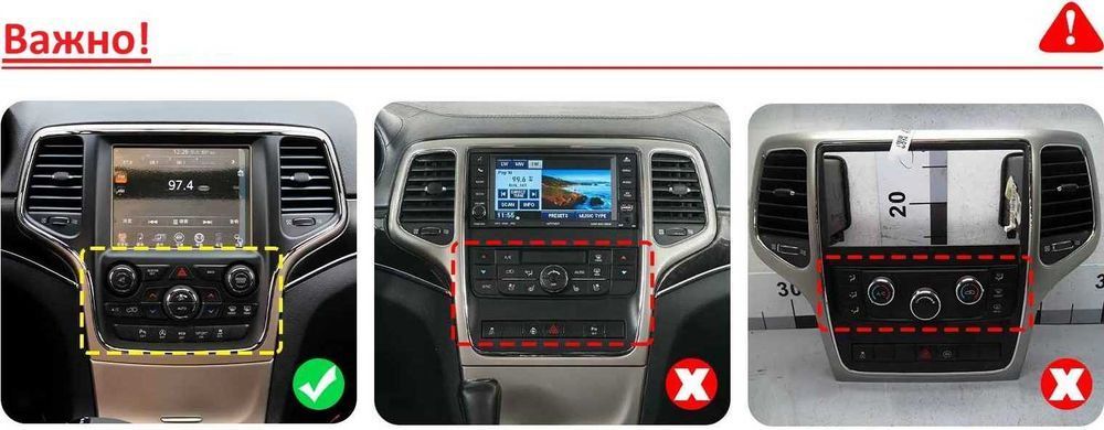 Jeep Grand Cherokee 2014 - 2022 9.7” Мултимедия Навигация Android